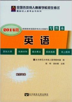 北京邮电大学本科毕业证图片