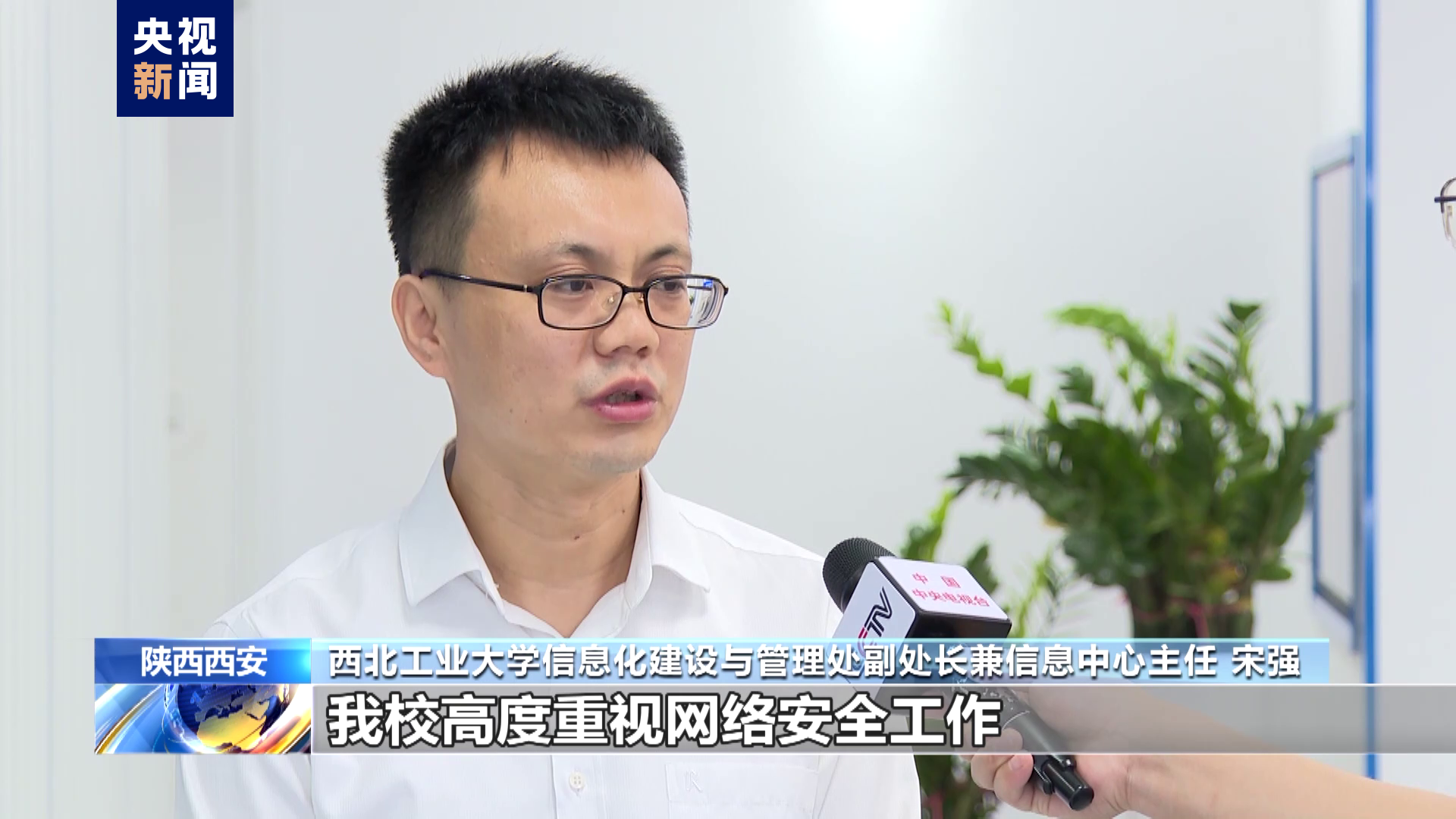 西北工业工业大学