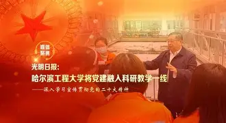 哈尔滨工程大学毕业证书图片