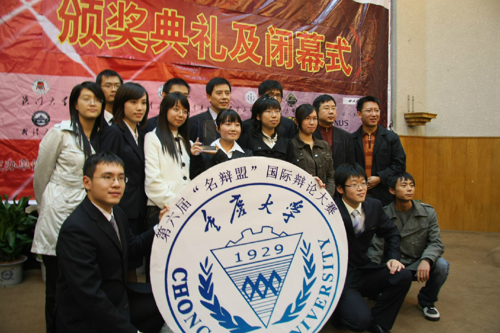 重庆科技大学毕业证
