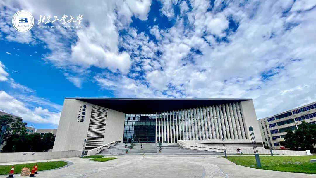 北京工业大学专业