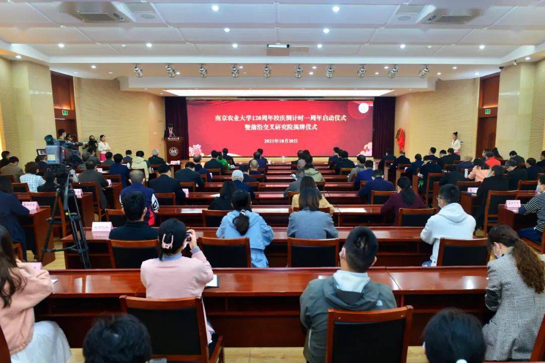 南京农业大学条件怎么样
