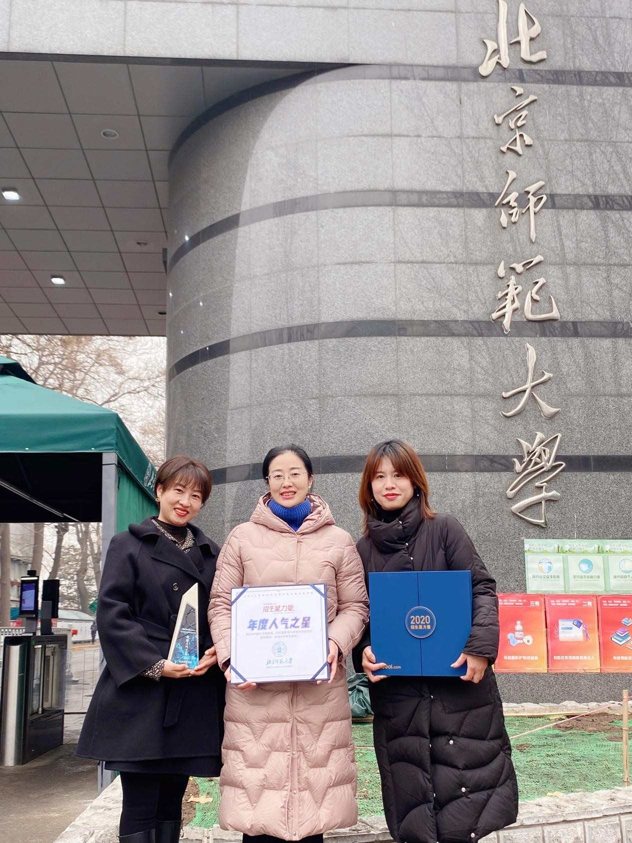 南开大学毕业证补办