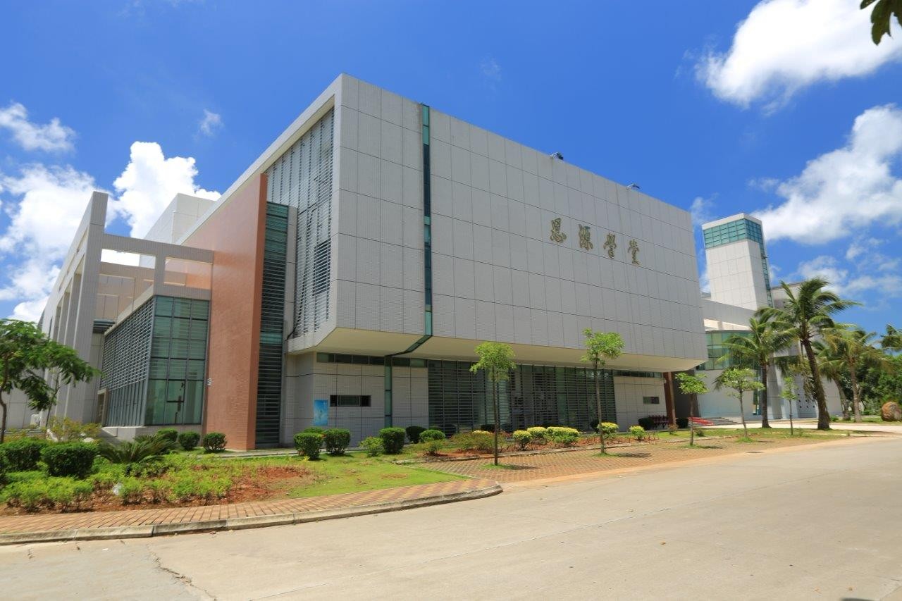 海南大学研究生院