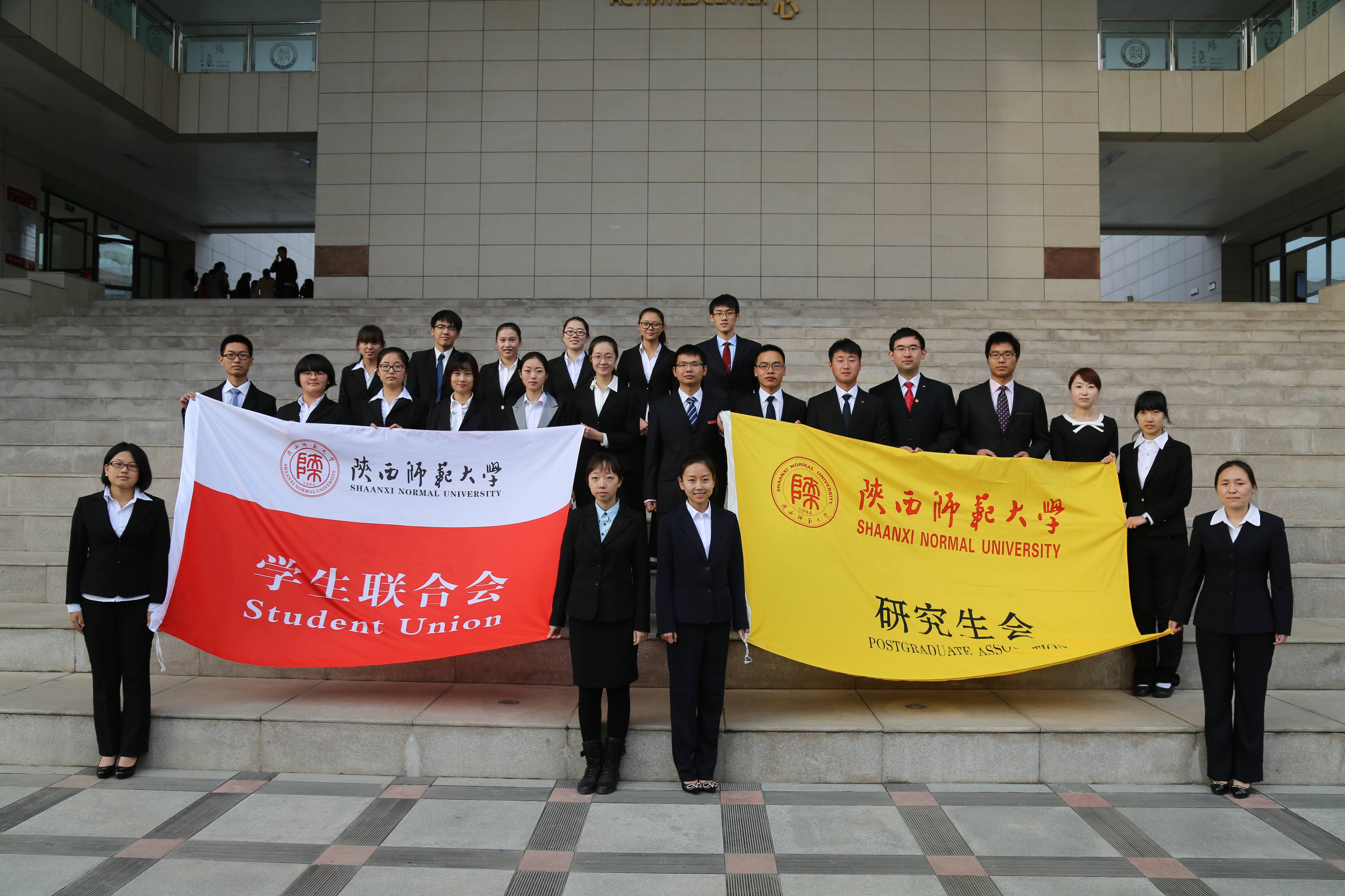 陕西师范大学毕业证图片高清2018年