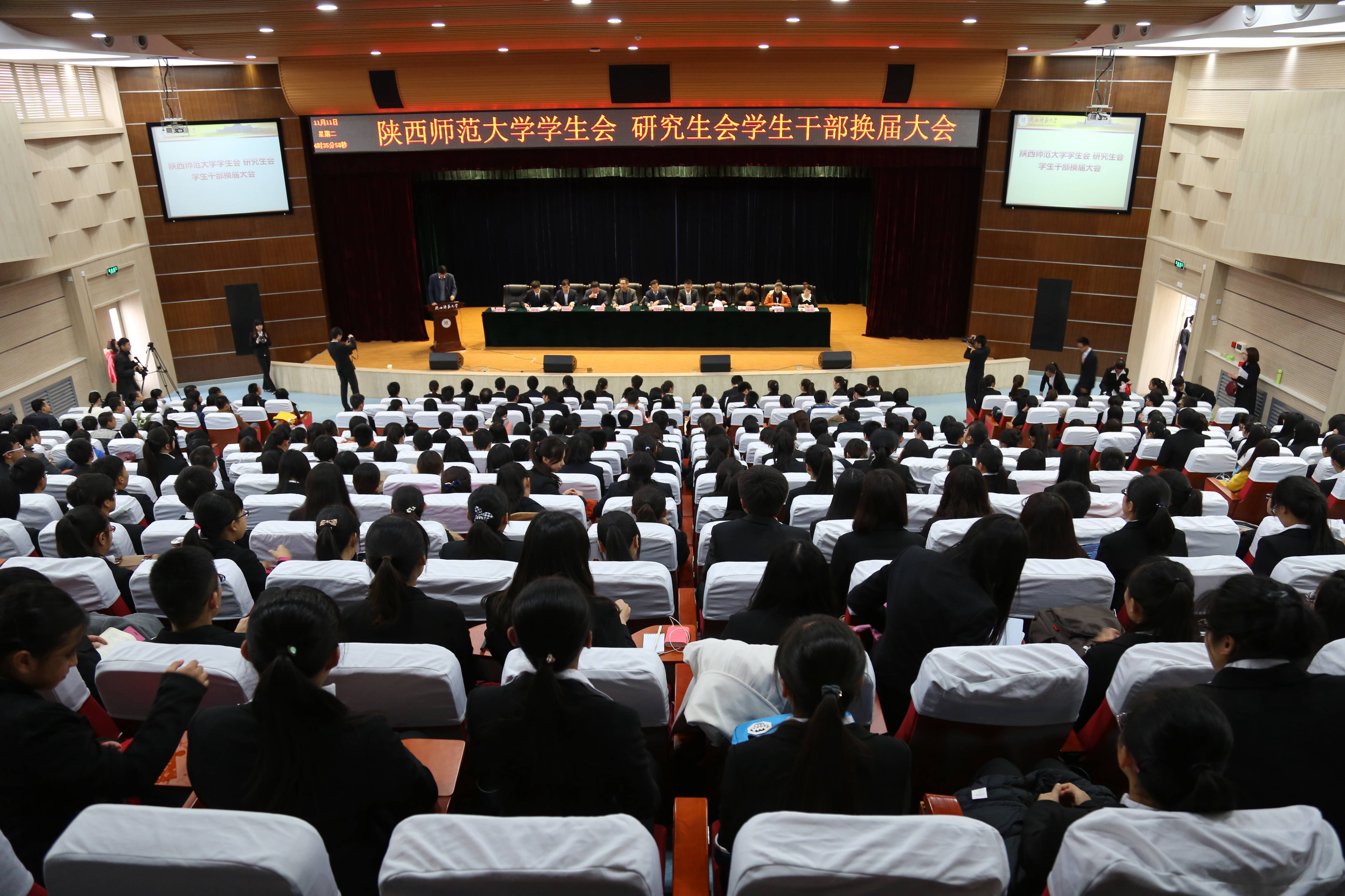 陕西师范大学毕业证图片高清2018年