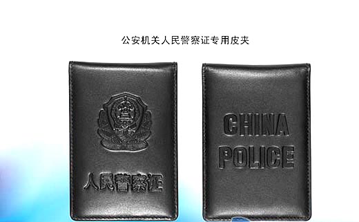 同城证件办理