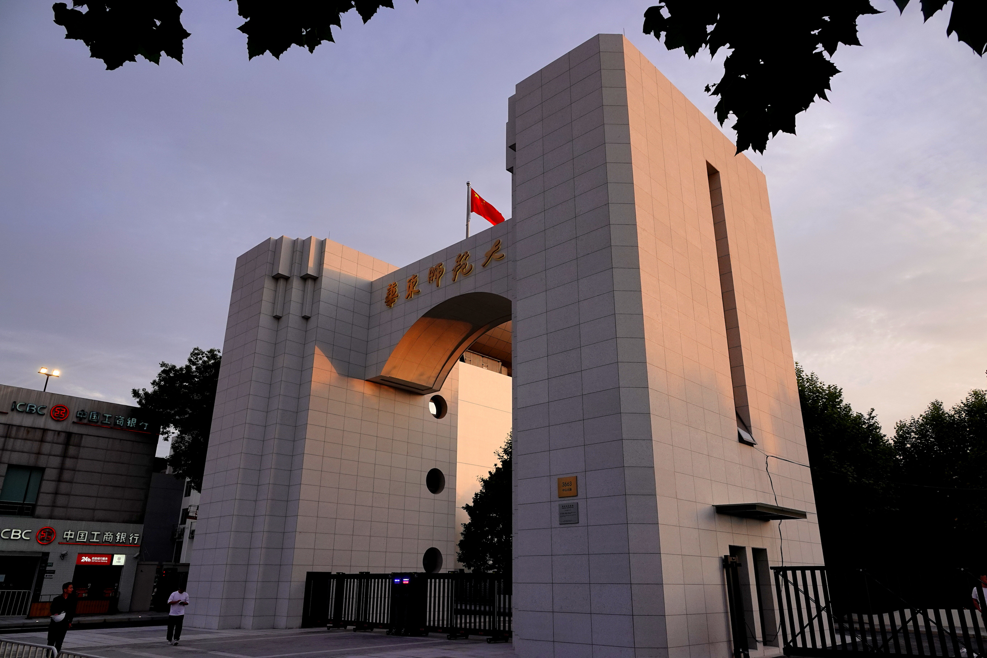 华东师范大学排名