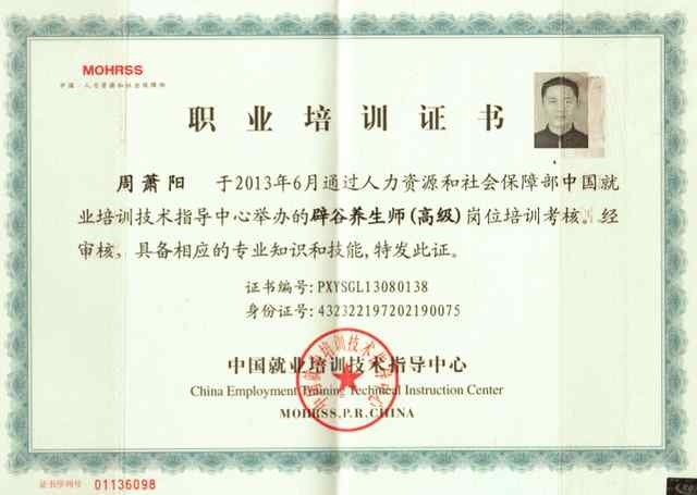 湖南大学毕业证书图片